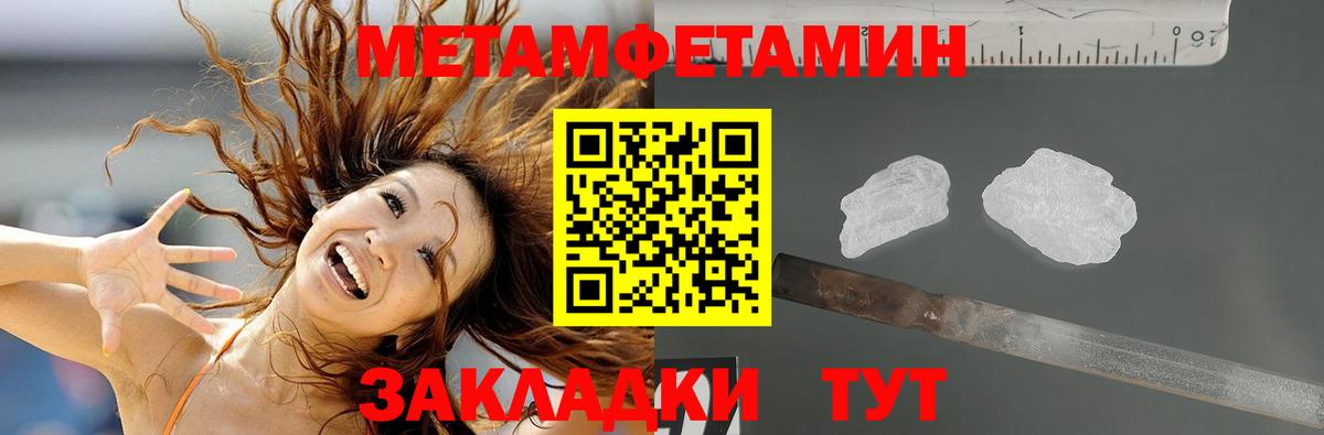 Амфетамин 98% Аша
