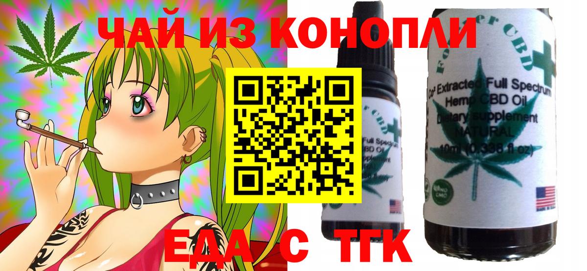 Canna-Cookies марихуана Аша