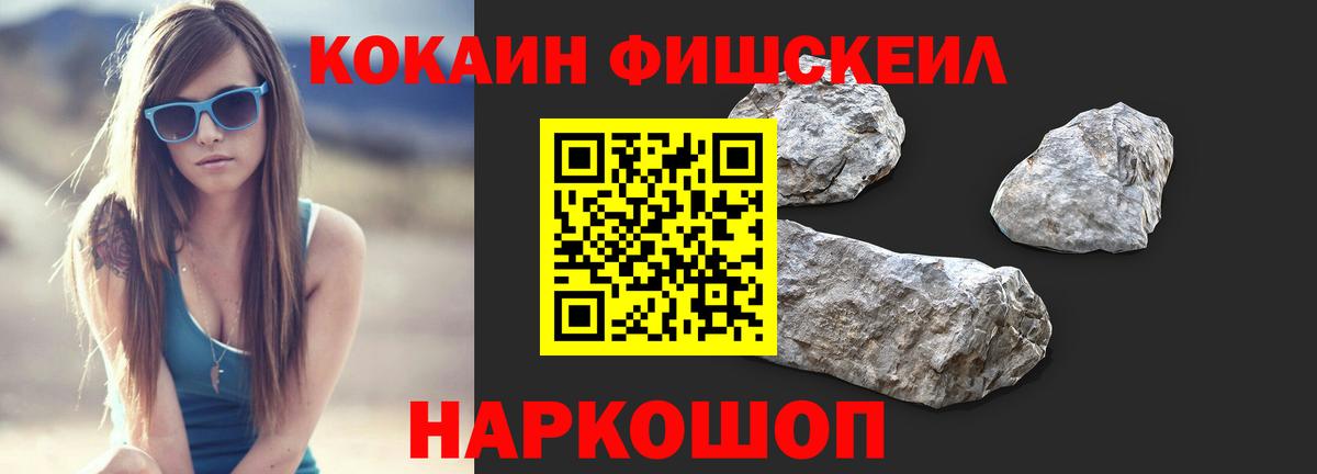 Кокаин Перу Аша
