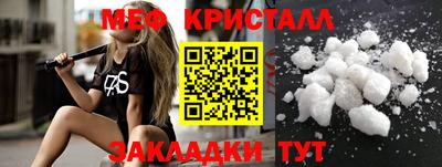 наркотики Янаул