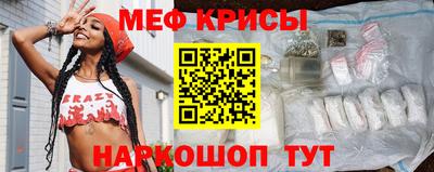 кокаин премиум Ярцево