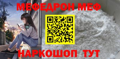 кокаин премиум Ярцево