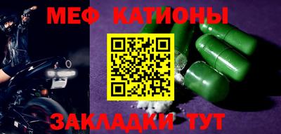 наркотики Янаул