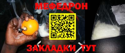 кокаин премиум Ярцево