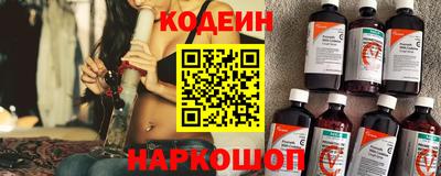 наркотики Янаул