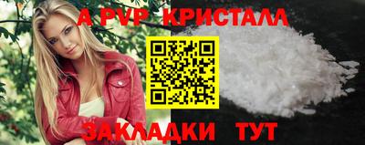 кокаин премиум Ярцево