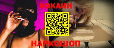 PSILOCYBIN Ярославль