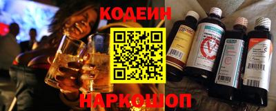наркотики Янаул