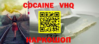 наркотики Янаул