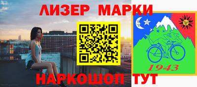 наркотики Янаул