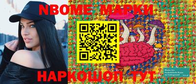 PSILOCYBIN Ярославль