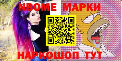 наркотики Янаул