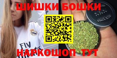 PSILOCYBIN Ярославль