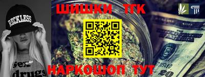 наркотики Янаул