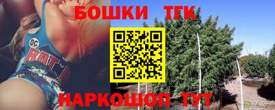 наркотики Янаул