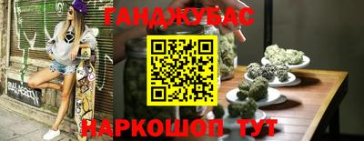 наркотики Янаул