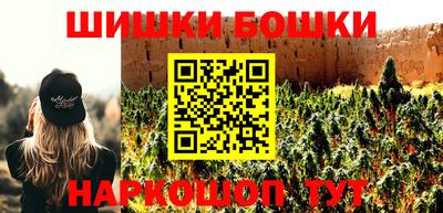 кокаин премиум Ярцево