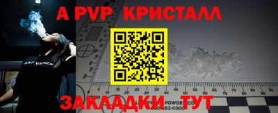 кокаин премиум Ярцево