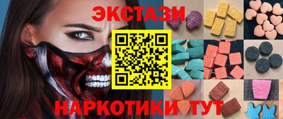кокаин премиум Ярцево