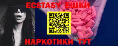 кокаин премиум Ярцево
