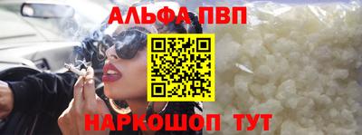 наркотики Янаул