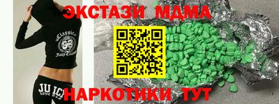 кокаин премиум Ярцево