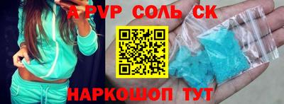 кокаин премиум Ярцево