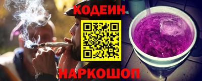 наркотики Янаул