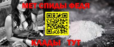 наркотики Янаул