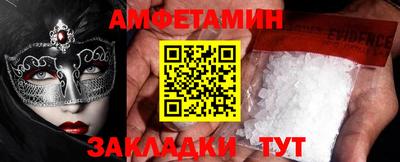 кокаин премиум Ярцево
