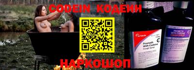 кокаин премиум Ярцево