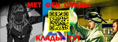 PSILOCYBIN Ярославль