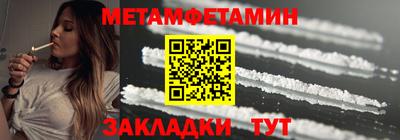 наркотики Янаул