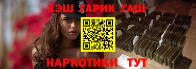 наркотики Янаул