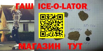 наркотики Янаул
