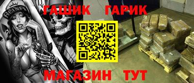 PSILOCYBIN Ярославль