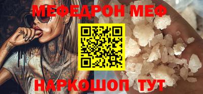 наркотики Янаул
