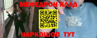 кокаин премиум Ярцево