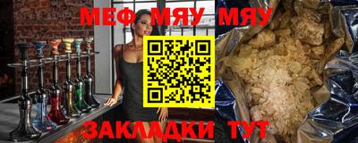 PSILOCYBIN Ярославль