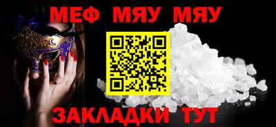 кокаин премиум Ярцево