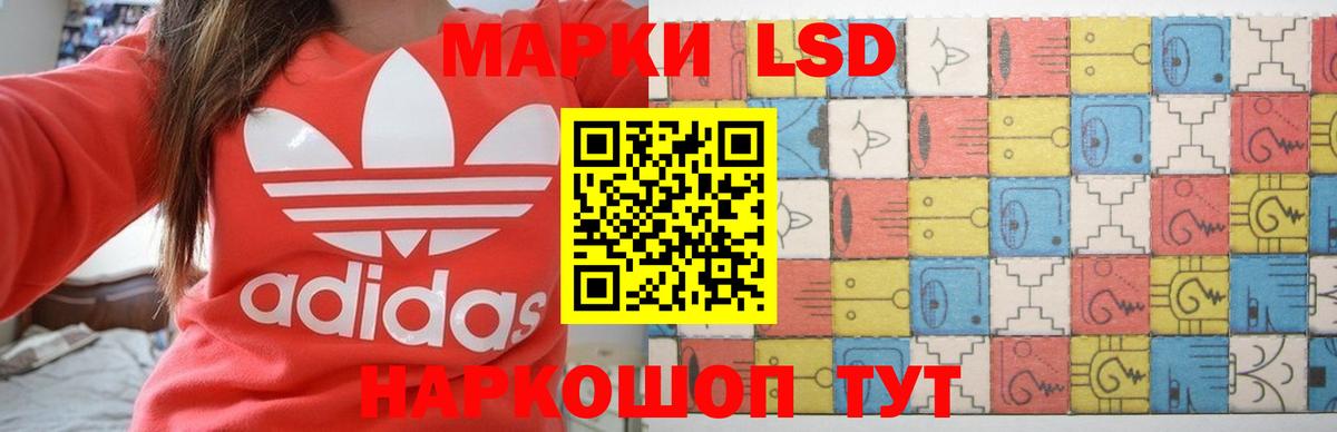 ЛСД экстази ecstasy Аша