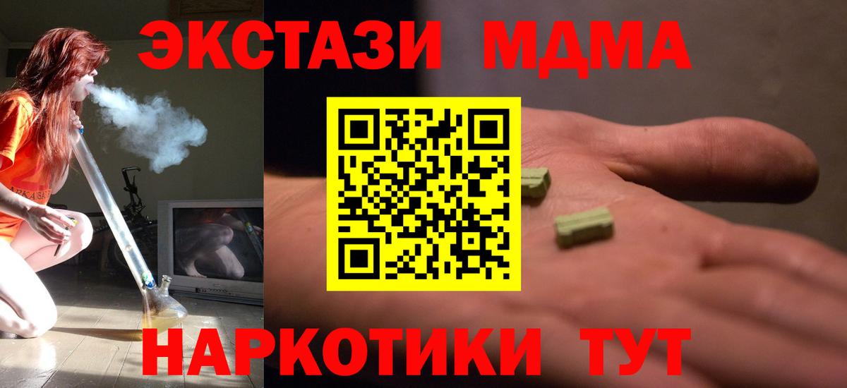 MDMA VHQ Аша