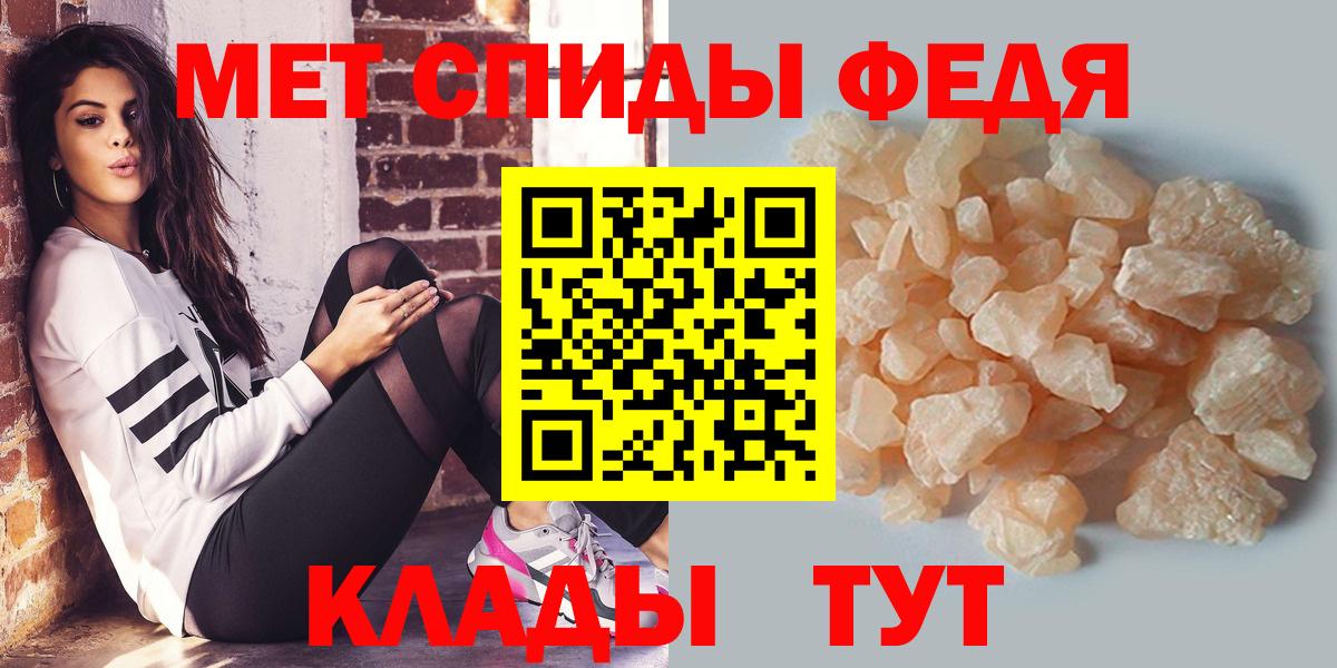 Аша  МЕТАМФЕТАМИН мет  МЕТАМФЕТАМИН мет  Вход с VPN 