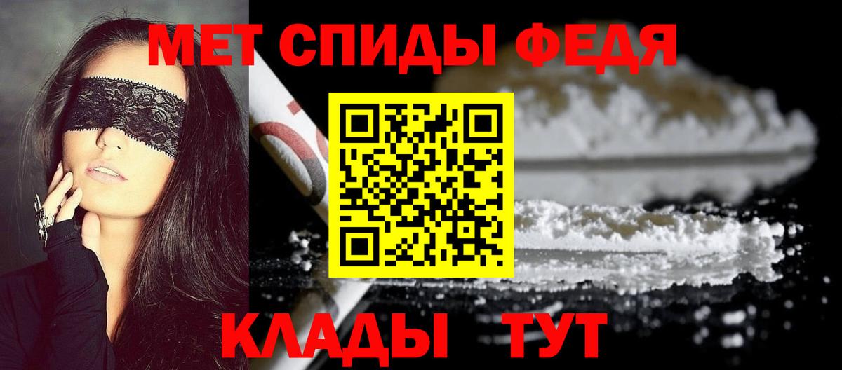 МЕТАМФЕТАМИН винт Аша
