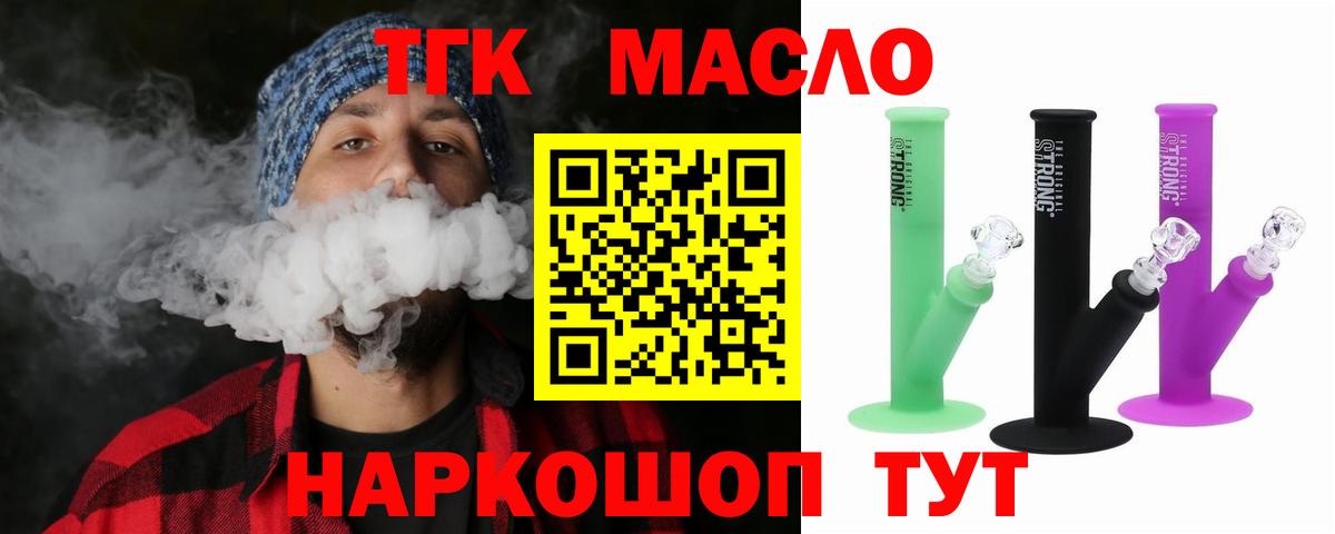 Аша  Каннабис  Как найти закладки?  Вход с VPN  APVP СК кристаллы  Гашиш  Мефедрон кристаллы 