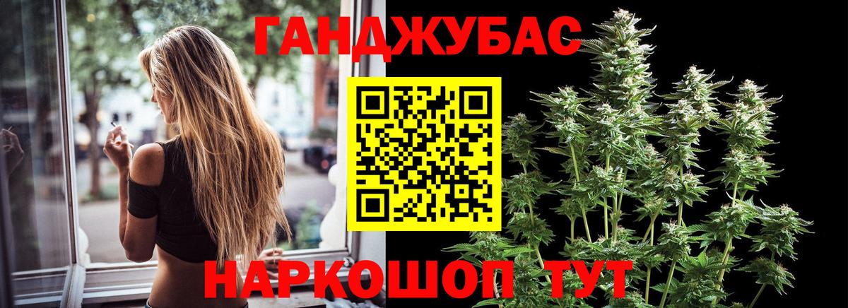 Аша  Шишки марихуана планчик  Вход с VPN  Конопля MAZAR 